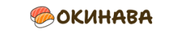 Доставка роллов, суши и пиццы в Оренбурге | Окинава Доставка роллов, суши и пиццы в Оренбурге | Окинава