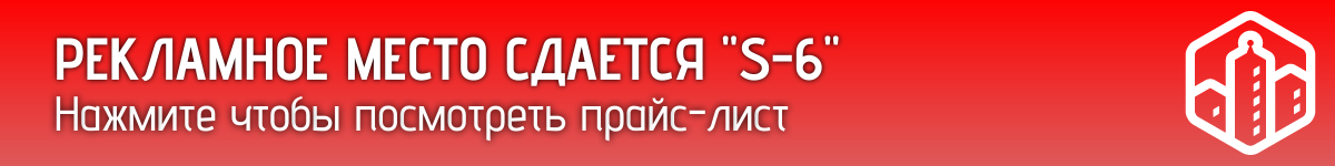 В сайдбаре — место 5